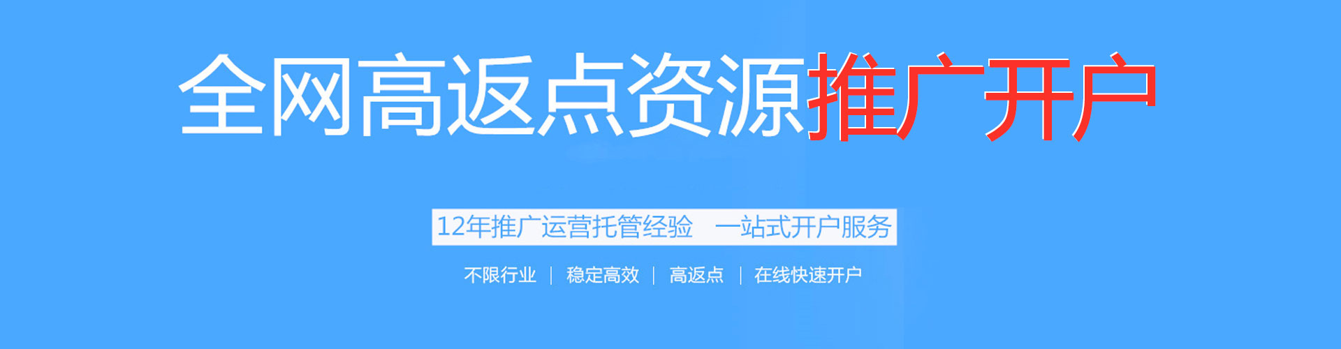 桃园知乎信息流