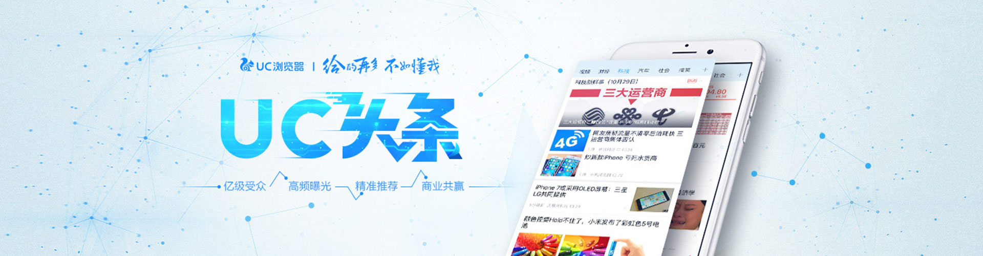 桃园百度推广竞价